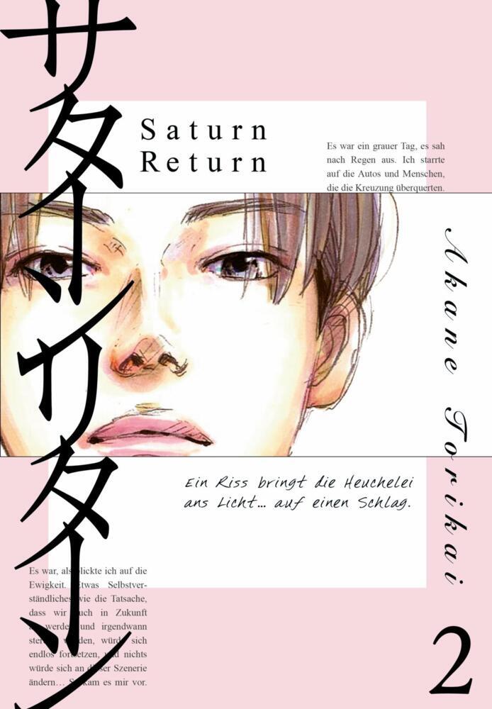 Saturn Return 2 (Akane Torikai)