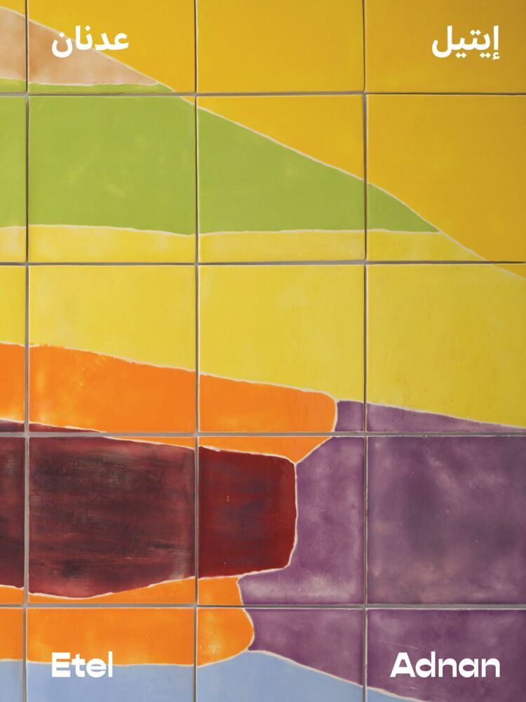 Etel Adnan (Etel Adnan)
