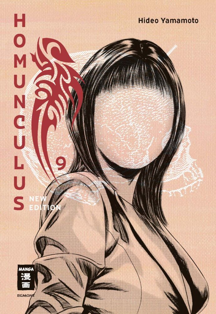 Homunculus - new edition 09 (Hideo Yamamoto)