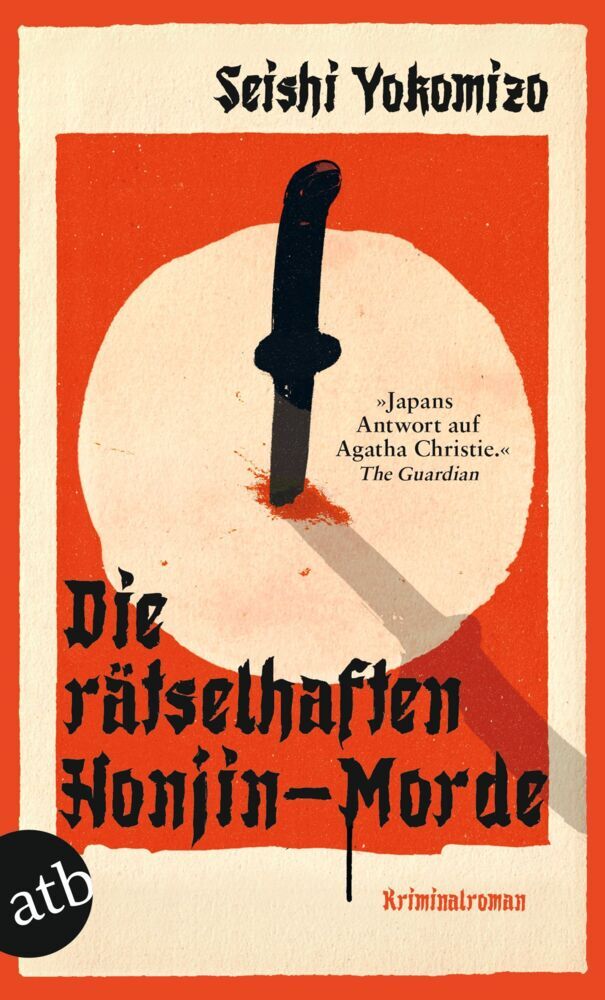 Die rätselhaften Honjin-Morde (Seishi Yokomizo)