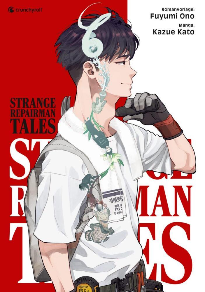 Strange Repairman Tales (Fuyumi Ono)