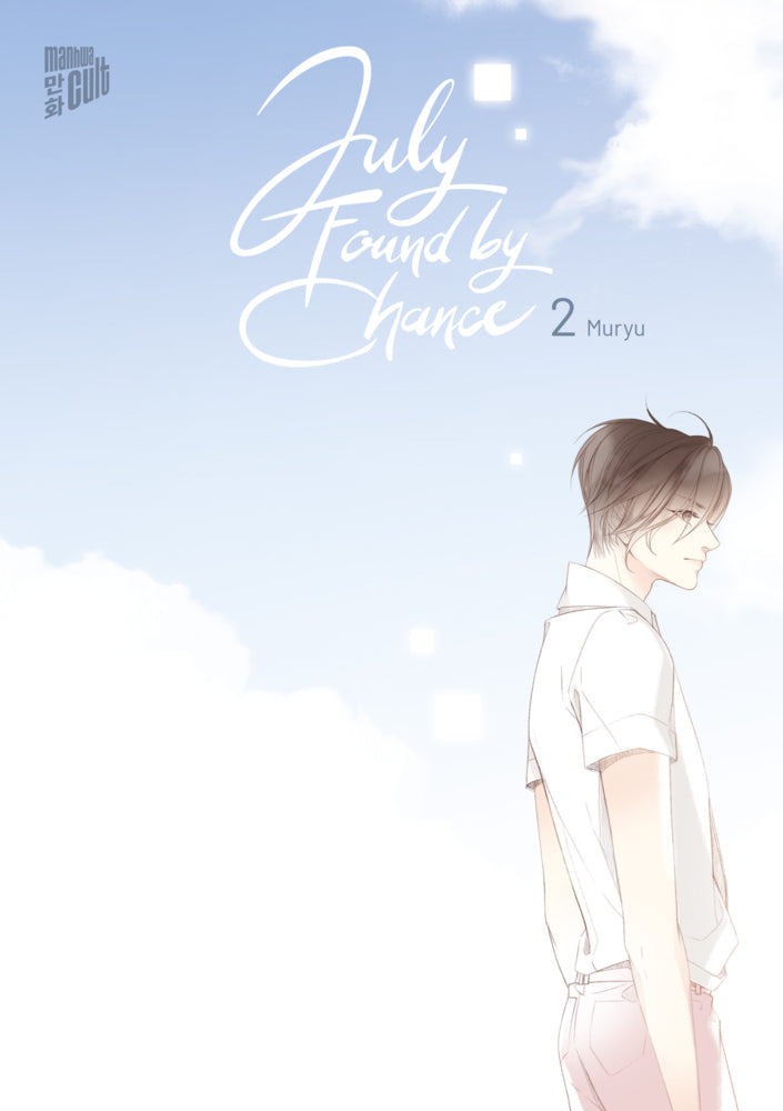 July Found by Chance 2 (Muryu)