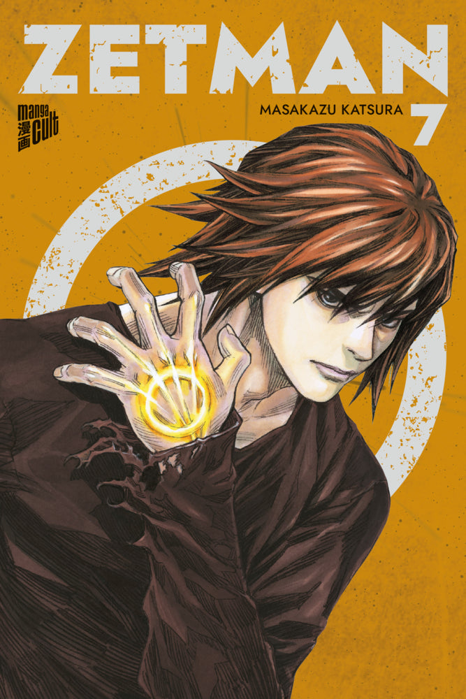 Zetman 07 (Masakazu Katsura)