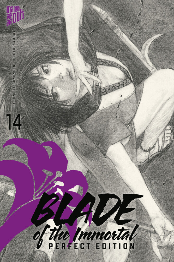 Blade of the Immortal - Perfect Edition 14 (Hiroaki Samura)