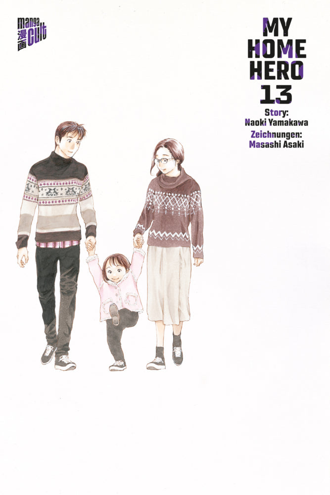My Home Hero 13 (Naoki Yamakawa)