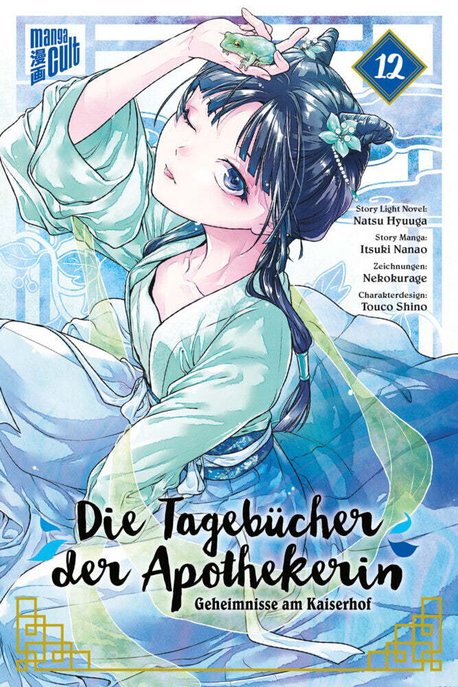 Die Tagebücher der Apothekerin - Geheimnisse am Kaiserhof 12 (Natsu Hyuuga)