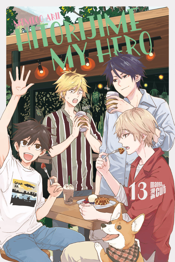 Hitorijime my Hero 13 (Memeco Arii)