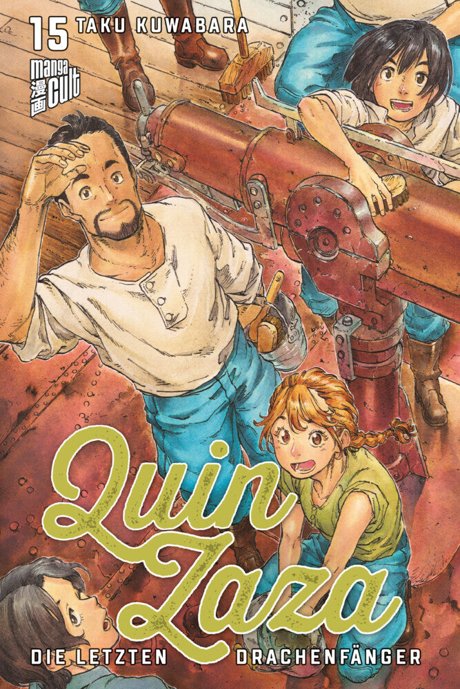 Quin Zaza - Die letzten Drachenfänger 15 (Taku Kuwabara)