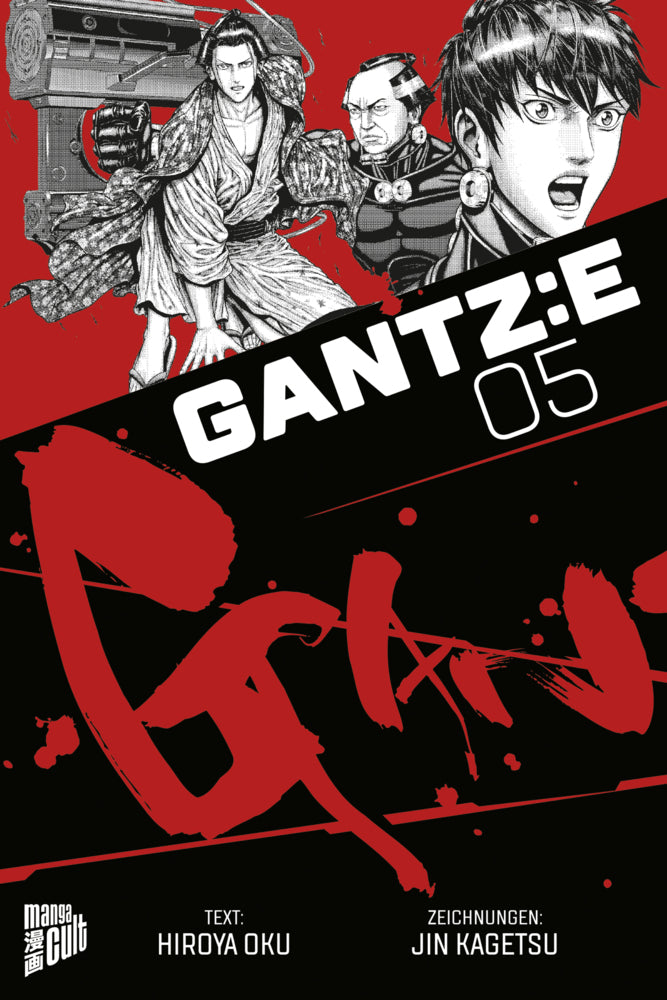 Gantz:E 5 (Hiroya Oku)
