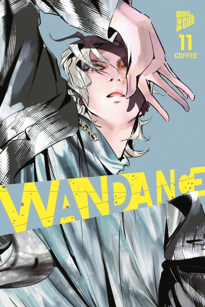Wandance 11 (Coffee)