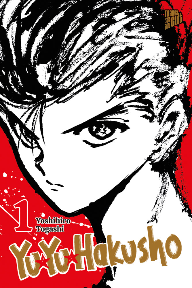 Yu Yu Hakusho 1 (Yoshihiro Togashi)