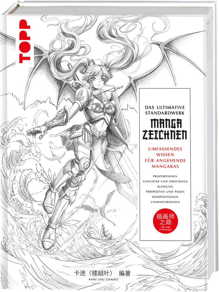 Das ultimative Standardwerk Manga zeichnen (Kami)
