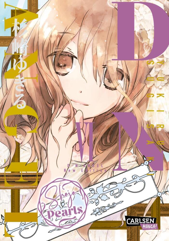 D.N. Angel Pearls 6 (Yukiru Sugisaki)