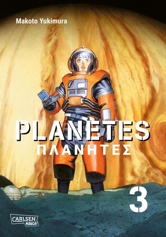 Planetes Perfect Edition 3 (Makoto Yukimura)