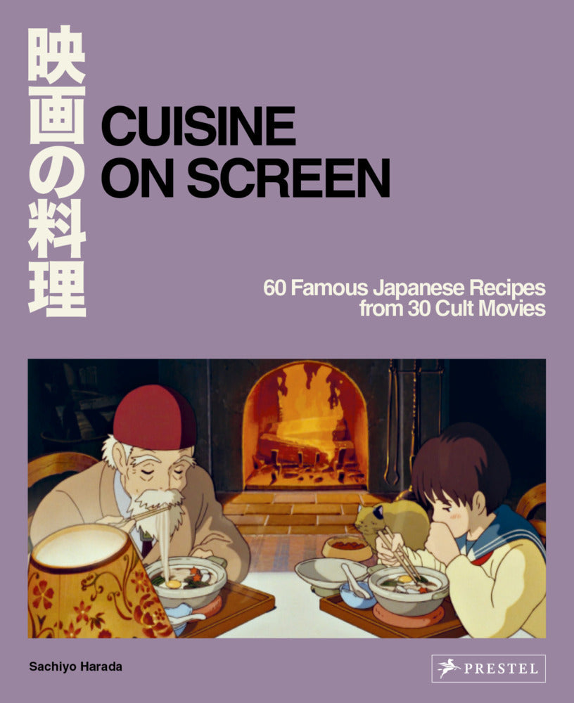 Cuisine on Screen (Sachiyo Harada)