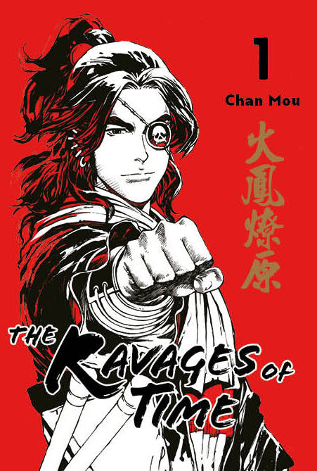The Ravages of Time (Mou Chan)