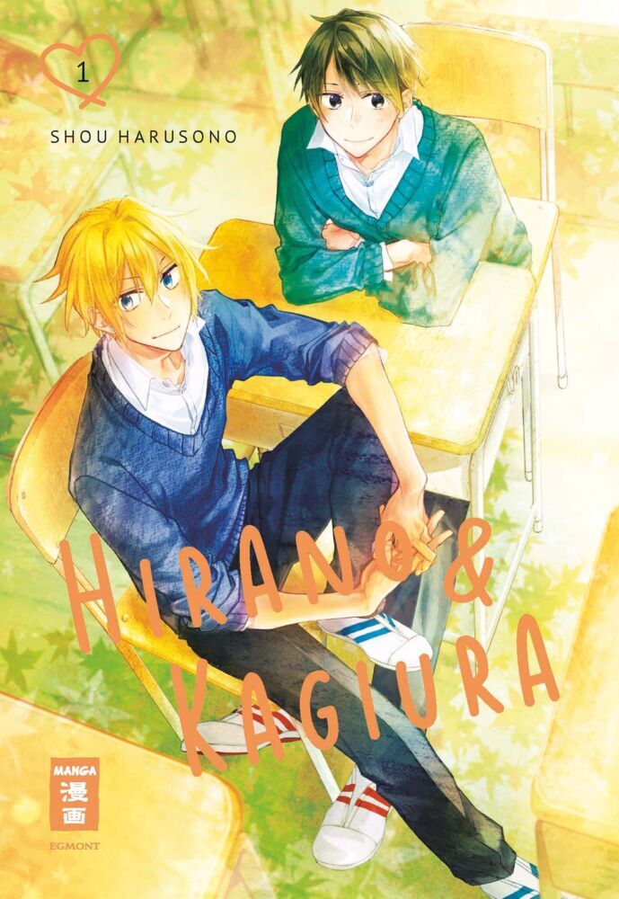 Hirano & Kagiura 01 (Shou Harusono)