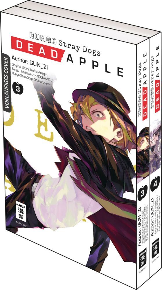 Bungo Stray Dogs DEAD APPLE 02 (Gun_Zi)