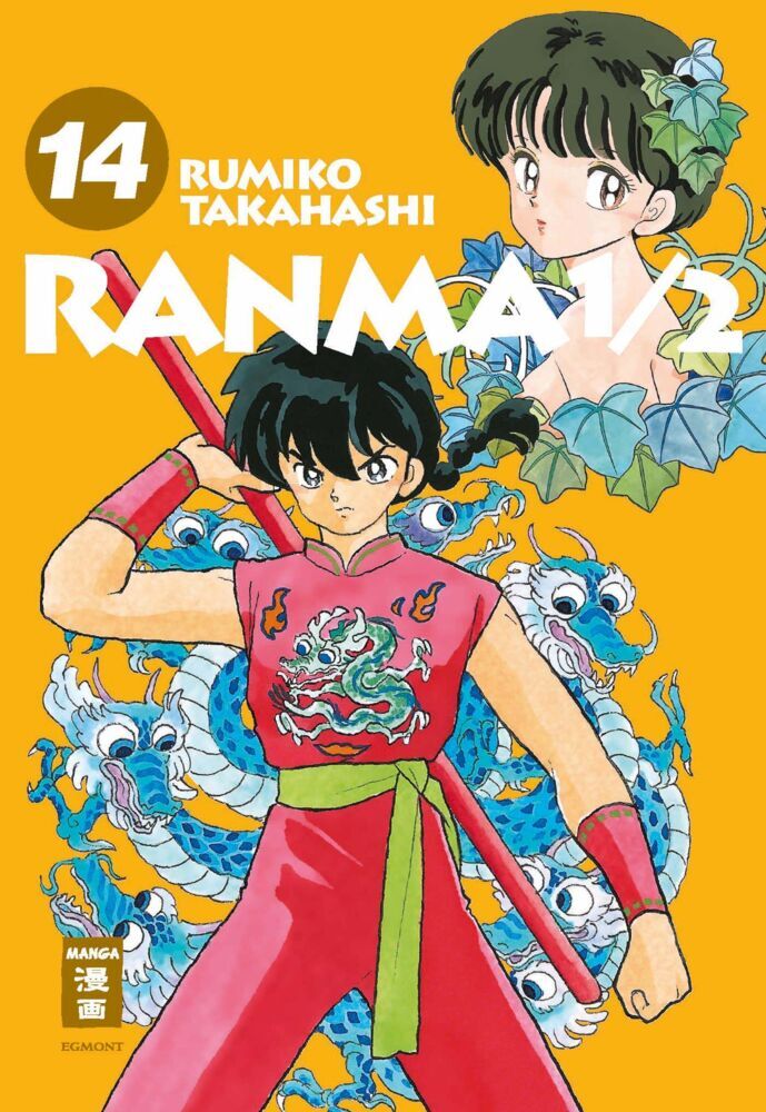 Ranma 1/2 - new edition 14 (Rumiko Takahashi)