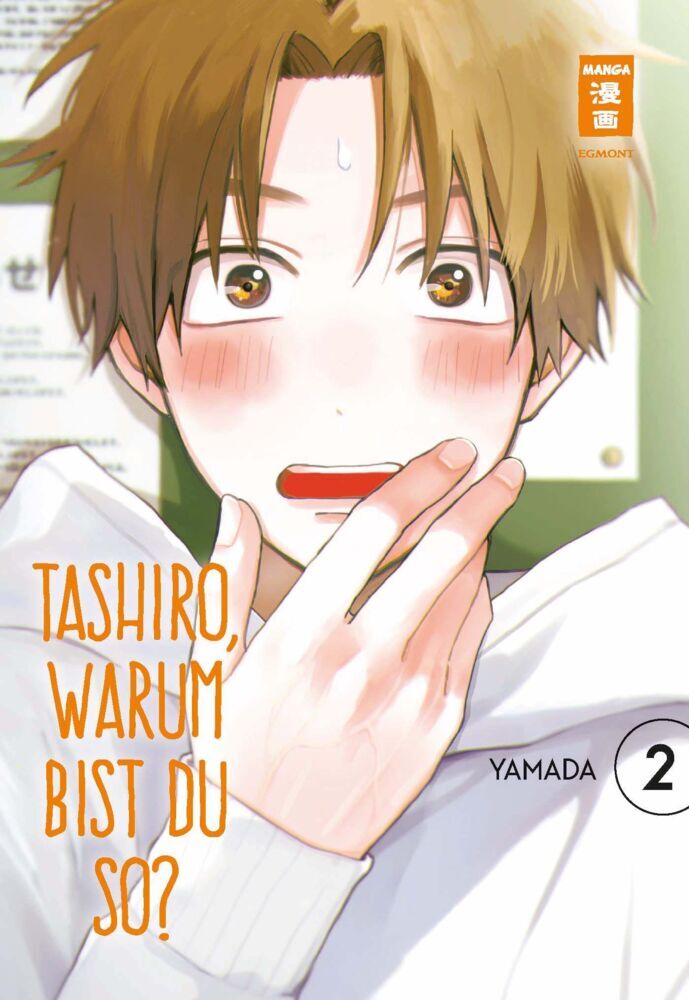 Tashiro, warum bist du so? 02 (Yamada)