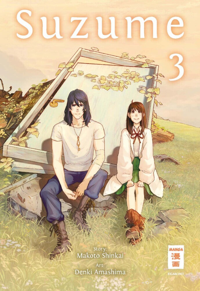 Suzume 03 (Makoto Shinkai)