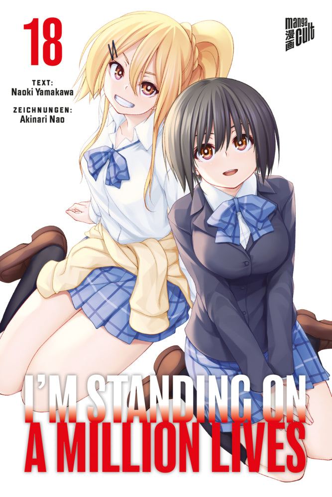 I'm Standing on a Million Lives 18 (Naoki Yamakawa)