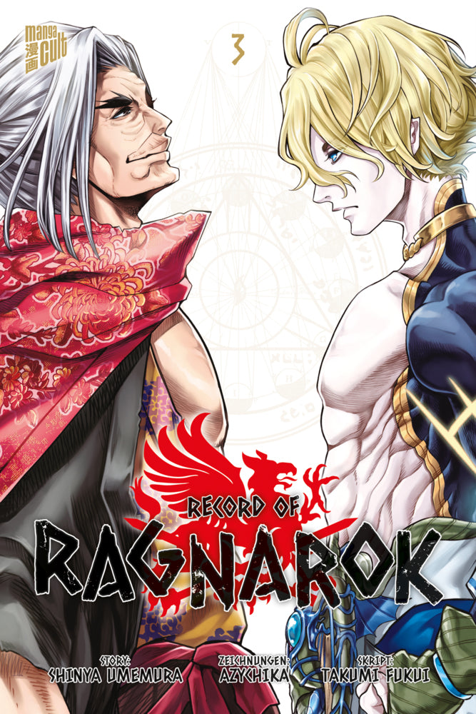Record of Ragnarok 3 (Shinya Umemura)