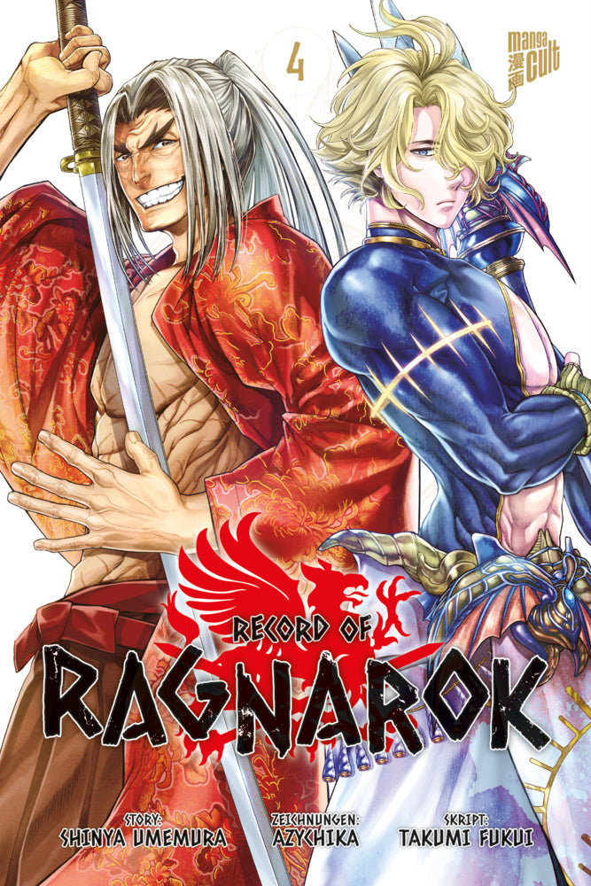 Record of Ragnarok 4 (Shinya Umemura)