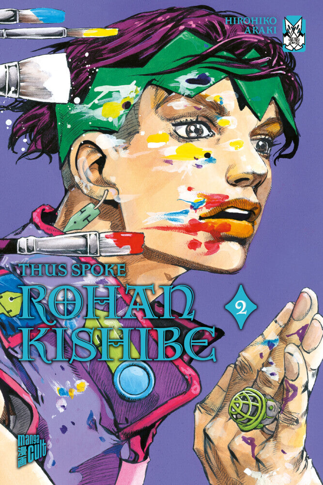 Thus spoke Rohan Kishibe 2 (Hirohiko Araki)