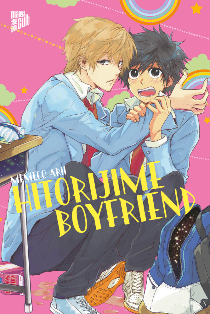 Hitorijime Boyfriend (Memeco Arii)