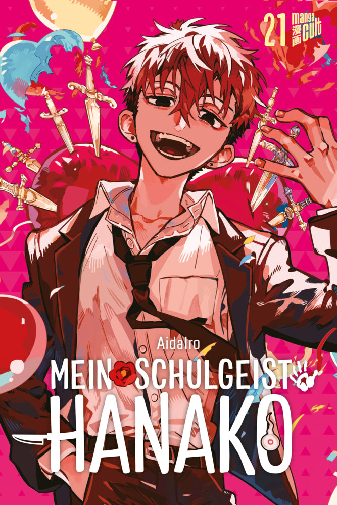 Mein Schulgeist Hanako 21 (Aidairo)