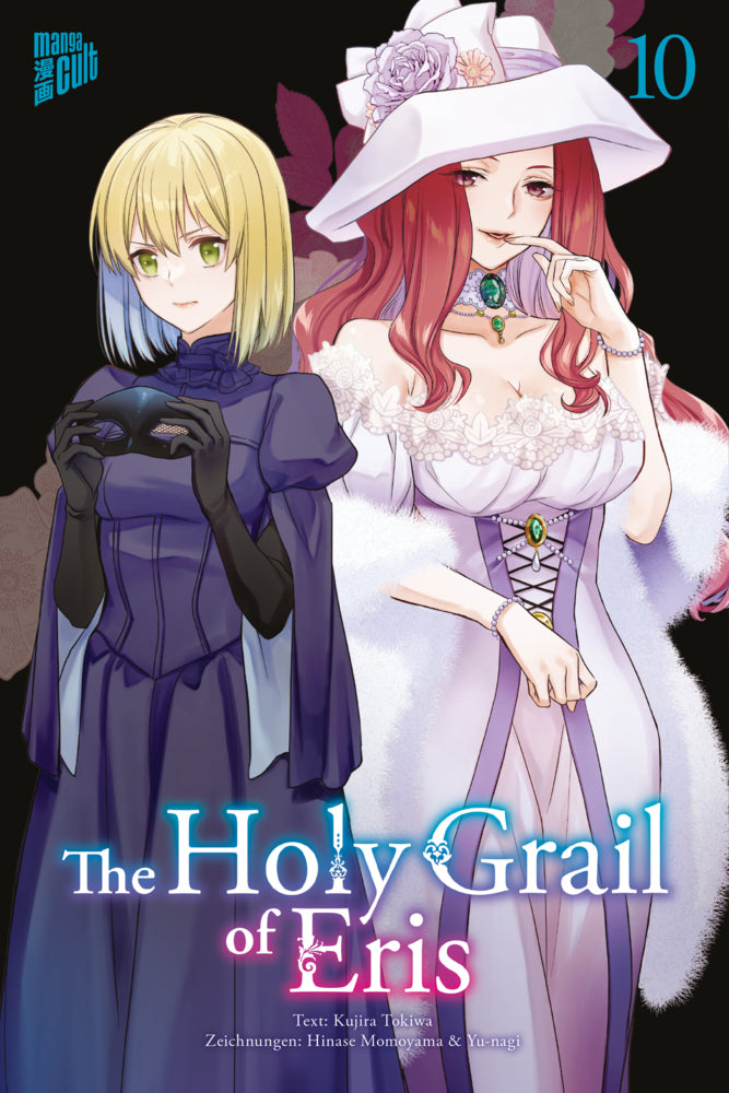 The Holy Grail of Eris 10 (Kujira Tokiwa)