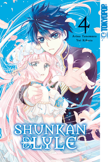 Shunkan Lyle 04 (Arina Tanemura)