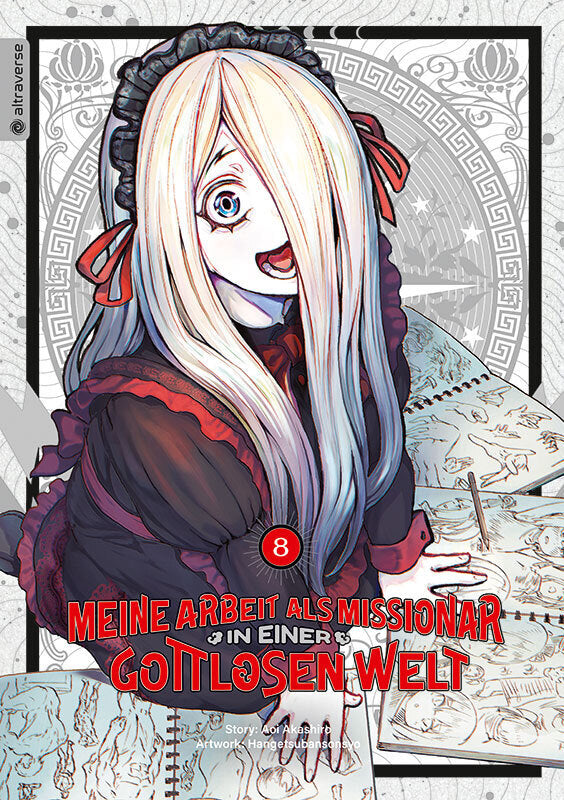 Meine Arbeit als Missionar in einer gottlosen Welt 08 (Aoi Akashiro)