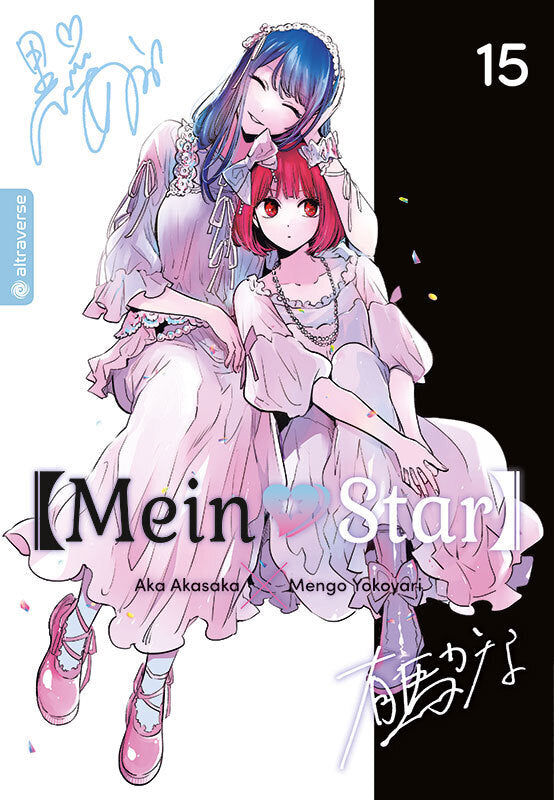 Mein*Star 15 (Mengo Yokoyari)