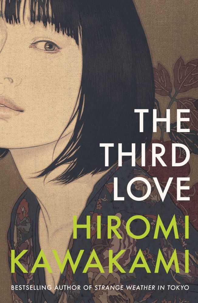 The Third Love (Hiromi Kawakami)