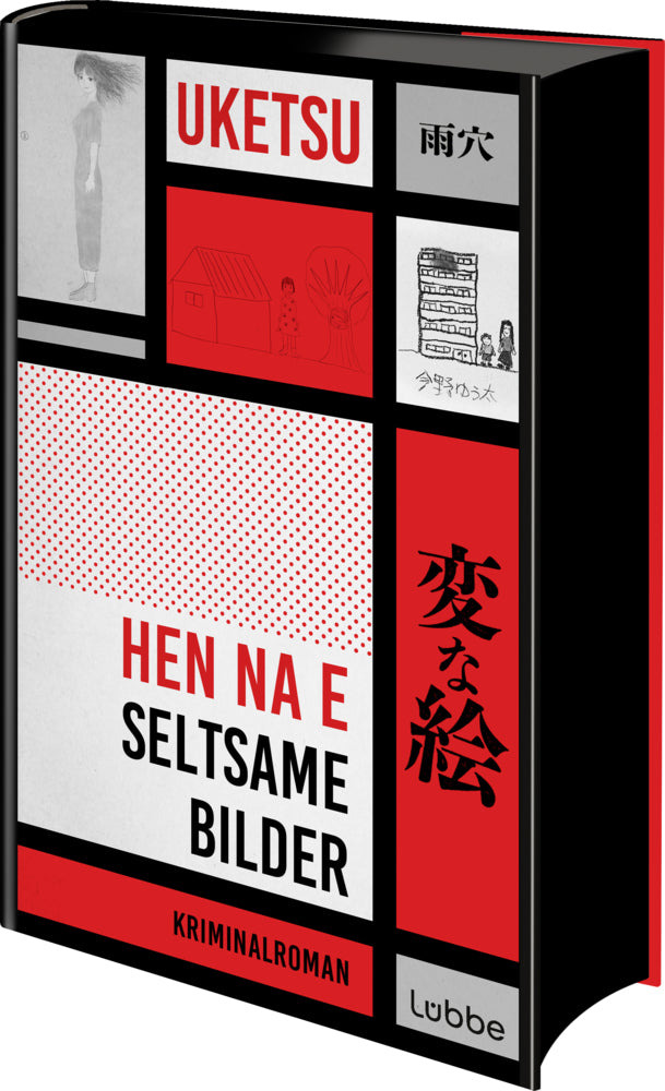 HEN NA E - Seltsame Bilder (Uketsu)
