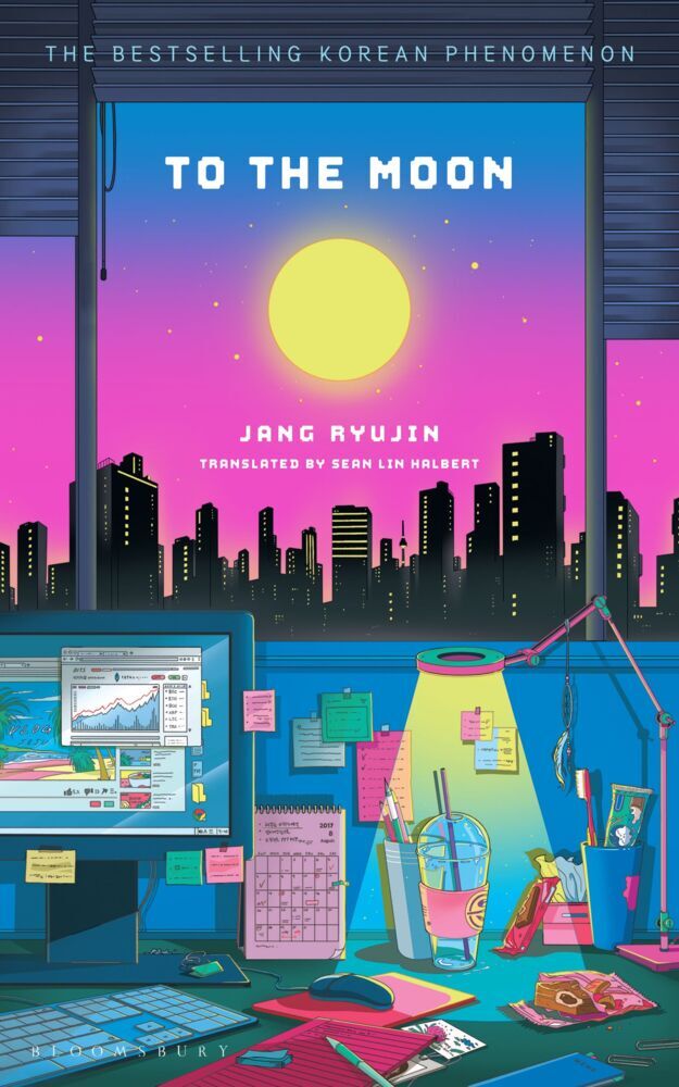To the Moon (Jang Ryujin)
