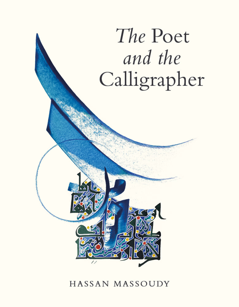 The Poet and the Calligrapher (Hassan Massoudy)