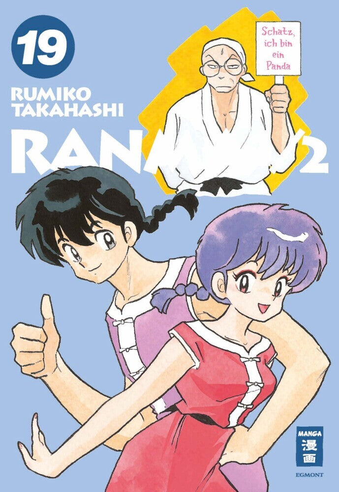 Ranma 1/2 - new edition 19 (Rumiko Takahashi)