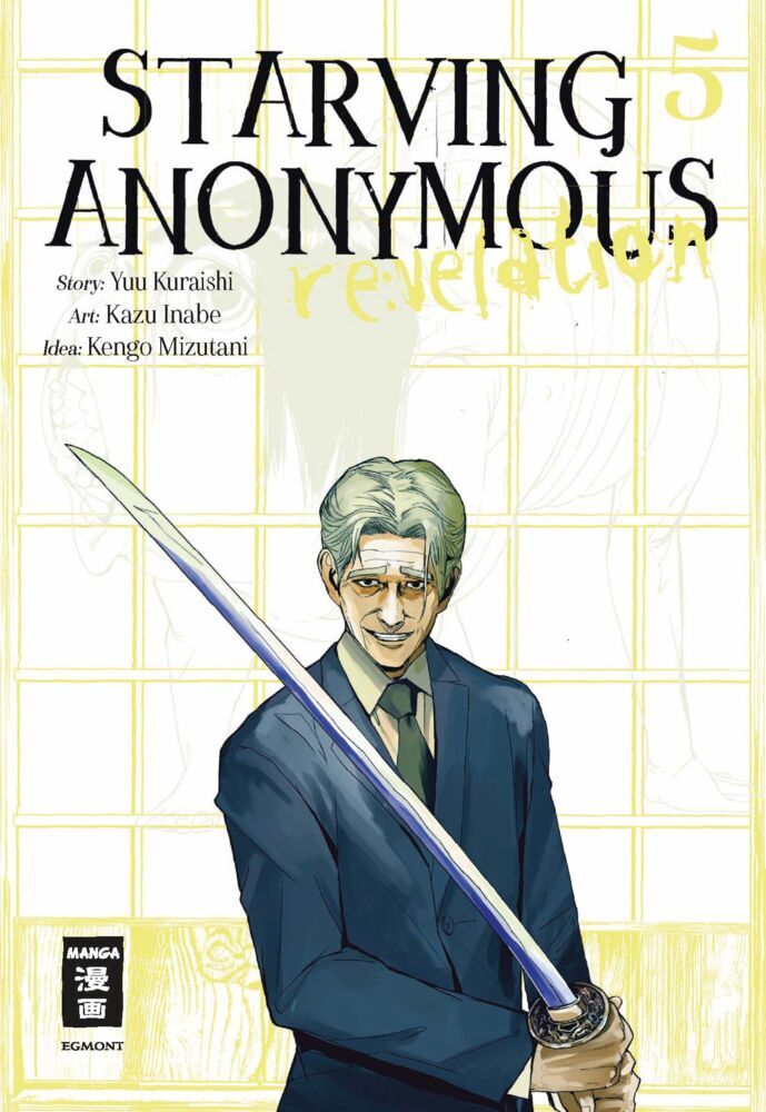 Starving Anonymous Re:velation 05 (Kazu Inabe)