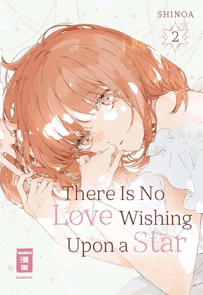 There Is No Love Wishing Upon a Star 02 (Shinoa)