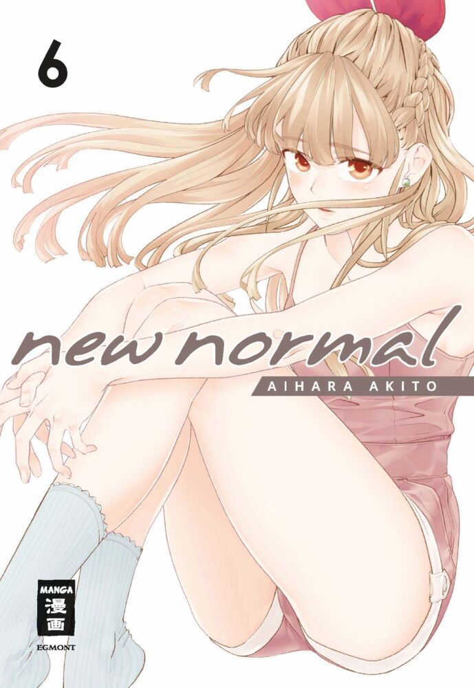 New Normal 06 (Akito Aihara)