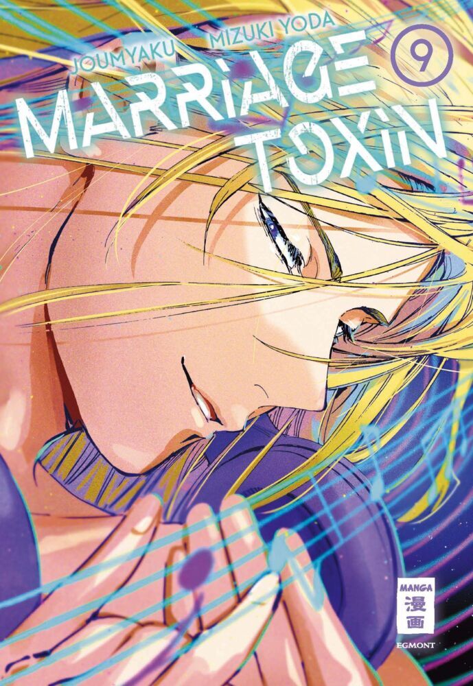 Marriage Toxin 09 (Joumyaku)