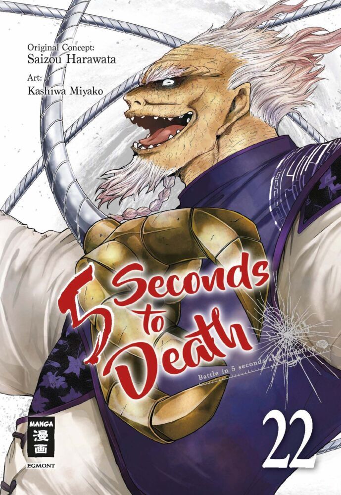 5 Seconds to Death 22 (Miyako Kashiwa)