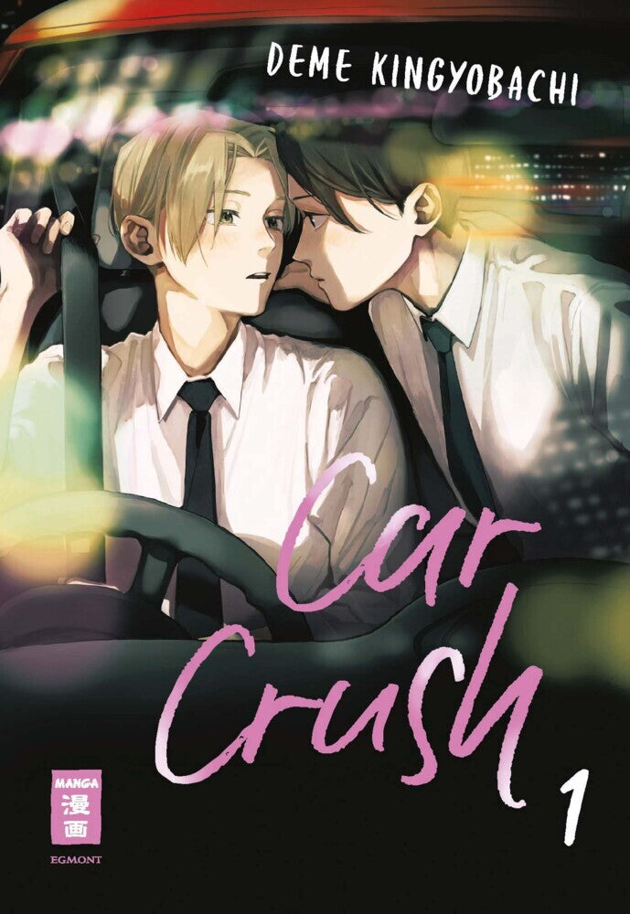 Car Crush 01 (Deme Kingyobachi)