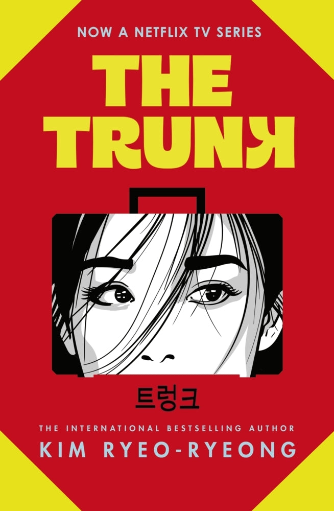 The Trunk (Kim Ryeo-Ryeong)