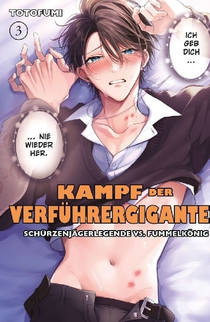 Kampf der Verführergiganten: Schürzenjägerlegende vs. Fummelkönig 03 (Totofumi)