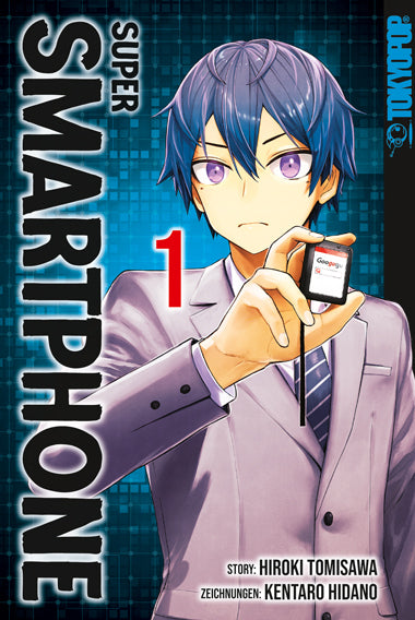Super Smartphone 01 (Hiroki Tomisawa)