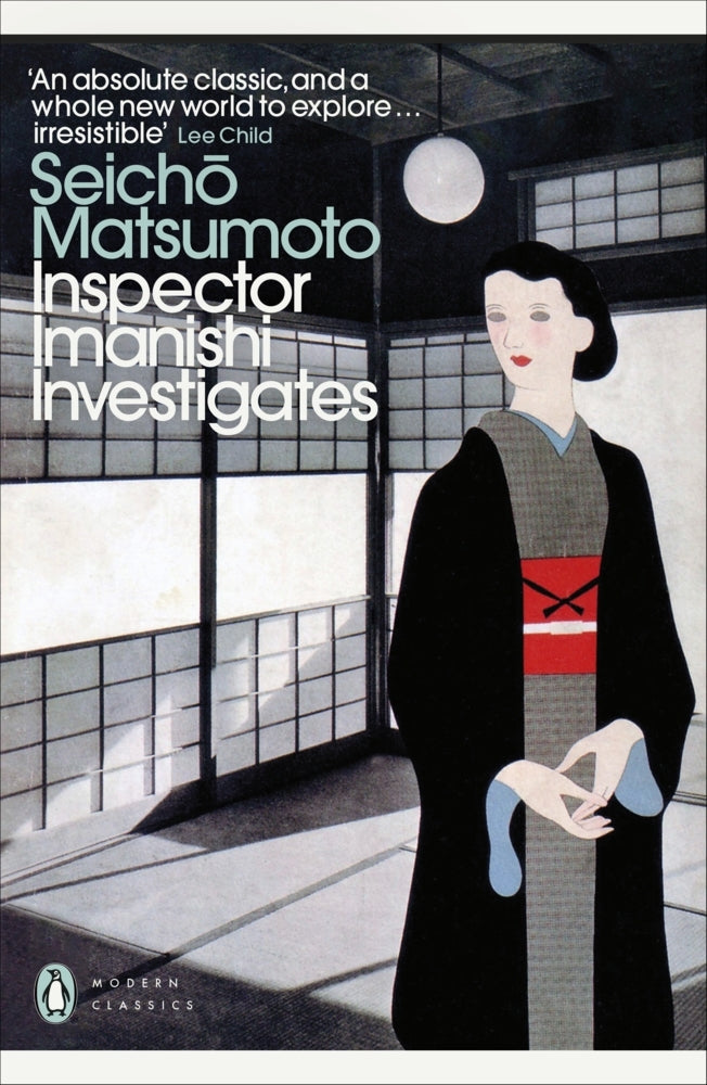 Inspector Imanishi Investigates (Seicho Matsumoto)